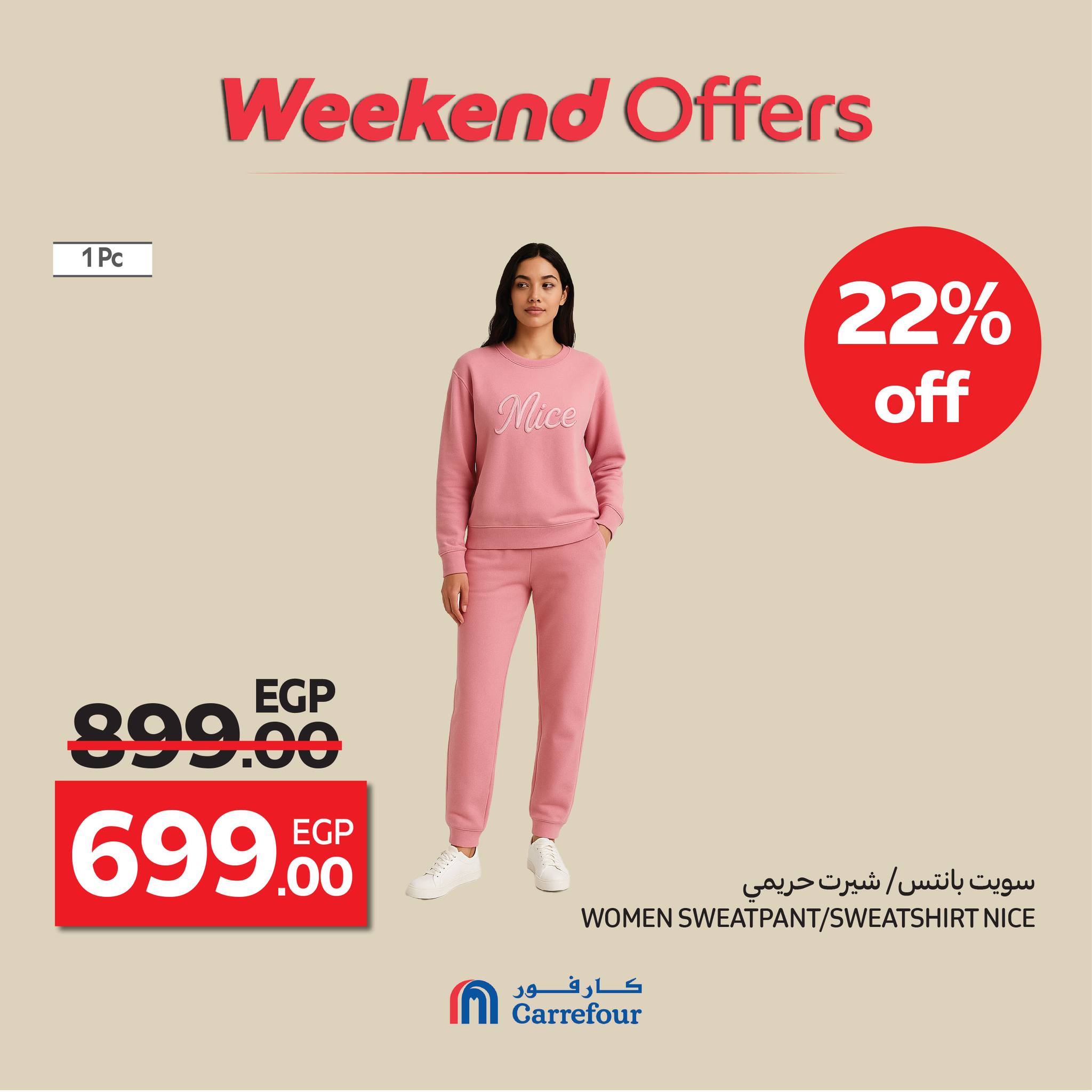 carrefour offers from 8oct to 4oct 2025 عروض كارفور من 8 أكتوبر حتى 4 أكتوبر 2025 صفحة رقم 22